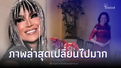 ส่องลุคใหม่ "ปุ๋ย ภรณ์ทิพย์" หลังแปลงโฉมเป็นสาวสุดแซ่บ ในวัย 54 ปี ส่องลุคใหม่ "ปุ๋ย ภรณ์ทิพย์" หลังแปลงโฉมเป็นสาวสุดแซ่บ ในวัย 54 ปี