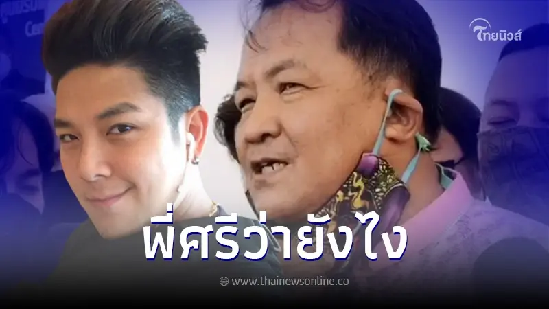 เก่ง เกียร์อาร์ ท้าชก ศรีสุวรรณ ต่อให้เต็มที่ แถมมีค่าตัวให้ ติดต่อมาได้เลย เก่ง เกียร์อาร์ ท้าชก ศรีสุวรรณ ต่อให้เต็มที่ แถมมีค่าตัวให้ ติดต่อมาได้เลย