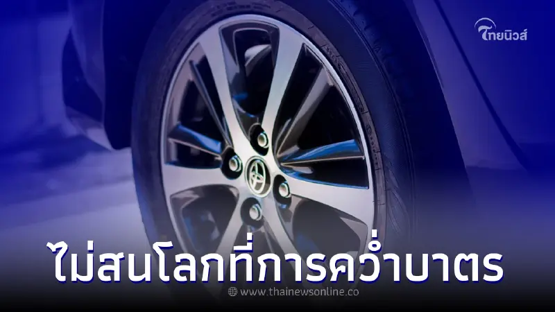 บริษัทผู้ผลิตรถยนต์ดัง เปิดโรงงานใหม่ในเมียนมา ไม่สนโลกคว่ำบาตร บริษัทผู้ผลิตรถยนต์ดัง เปิดโรงงานใหม่ในเมียนมา ไม่สนโลกคว่ำบาตร