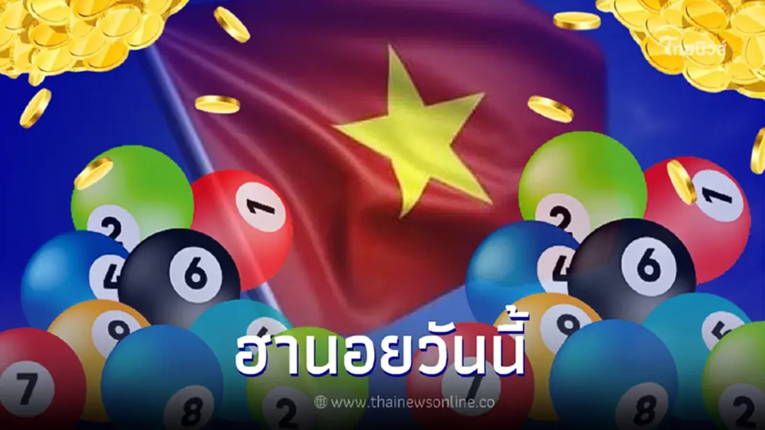 "ฮานอยวันนี้" ตรวจหวยฮานอย 6 10 65 สถิติฮานอย ผลฮานอยวันนี้ออกอะไร