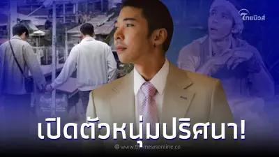 ฮือฮา "กัญจน์ ภักดีวิจิตร" นักปิ้งไก่ในตำนาน เปิดภาพจูงมือหนุ่มปริศนา