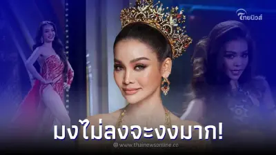 ส่องความปังของ อิงฟ้า วราหะ อวดโฉมบนเวที MGI2022 รอบพรีลิมฯ สวยสะกดทุกสายตา