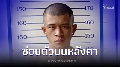 รวบแล้ว "พลทหารแหกคุกหนี" หลบบ้านเพื่อน สุดท้ายไม่รอด รวบแล้ว "พลทหารแหกคุกหนี" หลบบ้านเพื่อน สุดท้ายไม่รอด