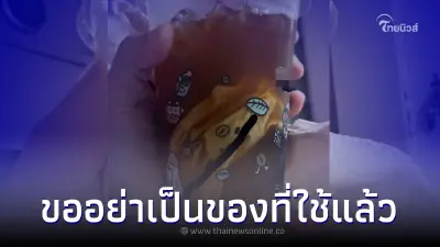 ลูกค้าเจอของแถม จากกาแฟร้านดัง แทบอ้วก เพิ่งเห็นหลังดูดเข้าไปแล้วอึกใหญ่ๆ ลูกค้าเจอของแถม จากกาแฟร้านดัง แทบอ้วก เพิ่งเห็นหลังดูดเข้าไปแล้วอึกใหญ่ๆ