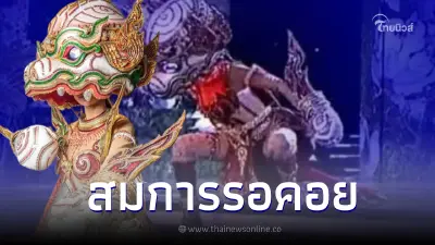"อิงฟ้า" โชว์ลีลา "หนุมาน ไทยบ็อกซิ่ง" รอบชุดประจำชาติ บนเวทีมิสแกรนด์ 2022