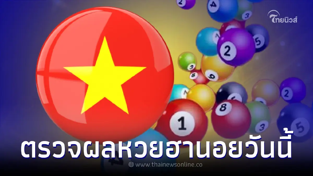 สด ผลหวยฮานอย 21/10/65 ตรวจฮานอยวันนี้ หวยฮานอย 21 10 65 สด ผลหวยฮานอย 21/10/65 ตรวจฮานอยวันนี้ หวยฮานอย 21 10 65