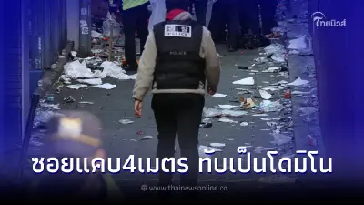 ผู้รอดชีวิตจาก เทศกาลฮาโลวีนอิแทวอน เล่านาทีชีวิตเหมือนกันในหนัง ผู้รอดชีวิตจาก เทศกาลฮาโลวีนอิแทวอน เล่านาทีชีวิตเหมือนกันในหนัง