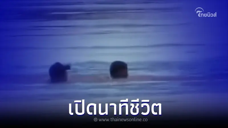 นาทีระทึกกระแสน้ำไหลเชี่ยว เรือแข่ง 40 ฝีพาย ล่มกลางแม่น้ำ เร่งหาผู้สูญหาย