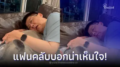 สรยุทธ สบถถามอย่างสุดทน ชาวเน็ตยังไม่สงสาร กดหัวเราะเกินครึ่งหมื่น สรยุทธ สบถถามอย่างสุดทน ชาวเน็ตยังไม่สงสาร กดหัวเราะเกินครึ่งหมื่น
