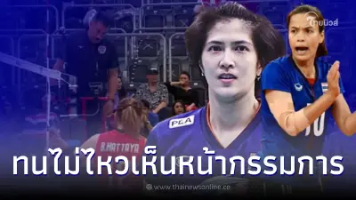 กิ๊ฟ วิลาวัณย์ - ปลื้มจิตร์ ทนไม่ไหวโพสต์ทันทีหลังเห็นหน้ากรรมการผู้ตัดสิน กิ๊ฟ วิลาวัณย์ - ปลื้มจิตร์ ทนไม่ไหวโพสต์ทันทีหลังเห็นหน้ากรรมการผู้ตัดสิน