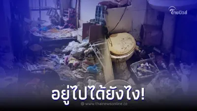 เจ้าของปล่อยเช่าห้องพัก เห็นสภาพสุดอึ้ง ก่อน-หลังเข้าอยู่ต่างกันสิ้นเชิง เจ้าของปล่อยเช่าห้องพัก เห็นสภาพสุดอึ้ง ก่อน-หลังเข้าอยู่ต่างกันสิ้นเชิง