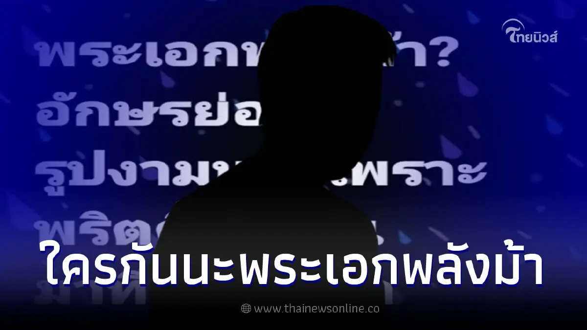 พิธีกรดังเปิดประเด็น พริตตี้สาวบ่น "พระเอกพลังม้า" ชอบจัดหนักแถมลีลาเลิศ พิธีกรดังเปิดประเด็น พริตตี้สาวบ่น "พระเอกพลังม้า" ชอบจัดหนักแถมลีลาเลิศ