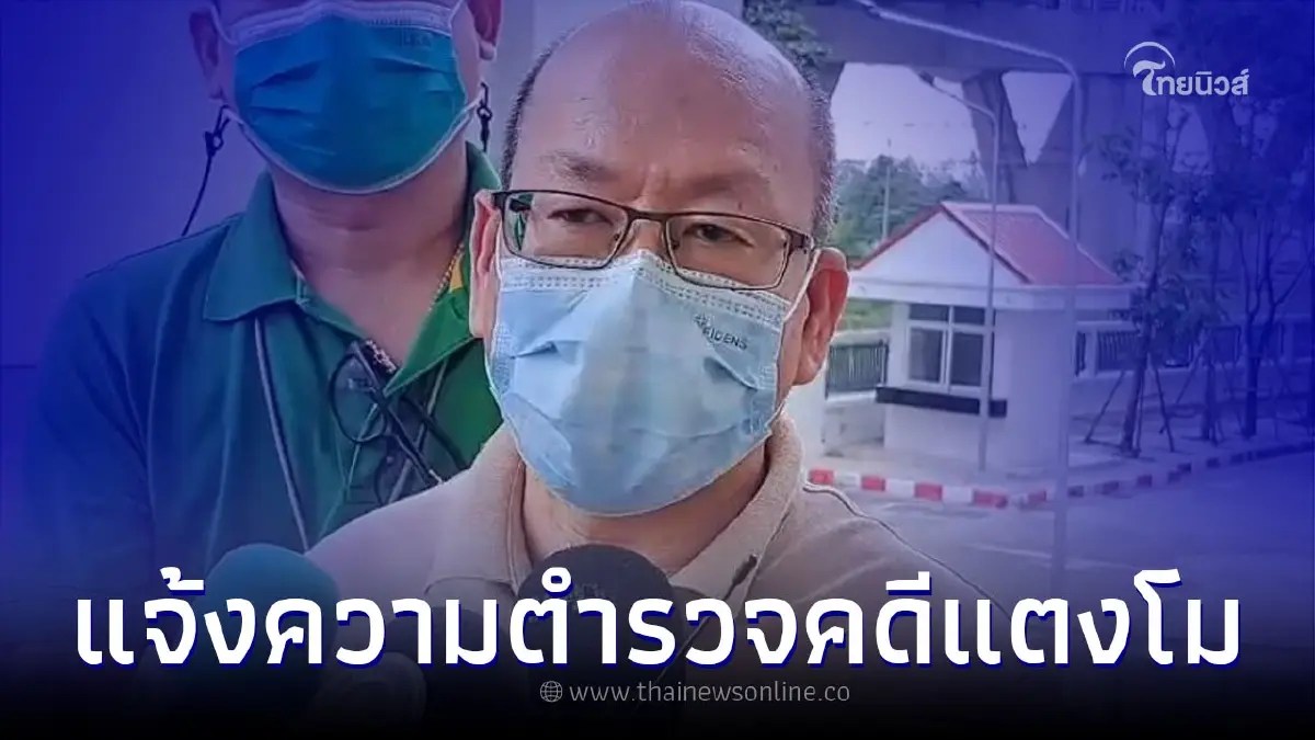 "อัจฉริยะ" ฟ้องรวด 48 นายตร. เกี่ยวข้องคดีแตงโม "อัจฉริยะ" ฟ้องรวด 48 นายตร. เกี่ยวข้องคดีแตงโม