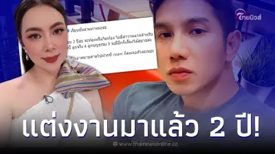 "บุ๋ม ปนัดดา" รับแต่งงานมาเกือบ 2 ปีแล้ว ท้องหรือไม่ท้อง ไม่มีคำว่าพลาด "บุ๋ม ปนัดดา" รับแต่งงานมาเกือบ 2 ปีแล้ว ท้องหรือไม่ท้อง ไม่มีคำว่าพลาด