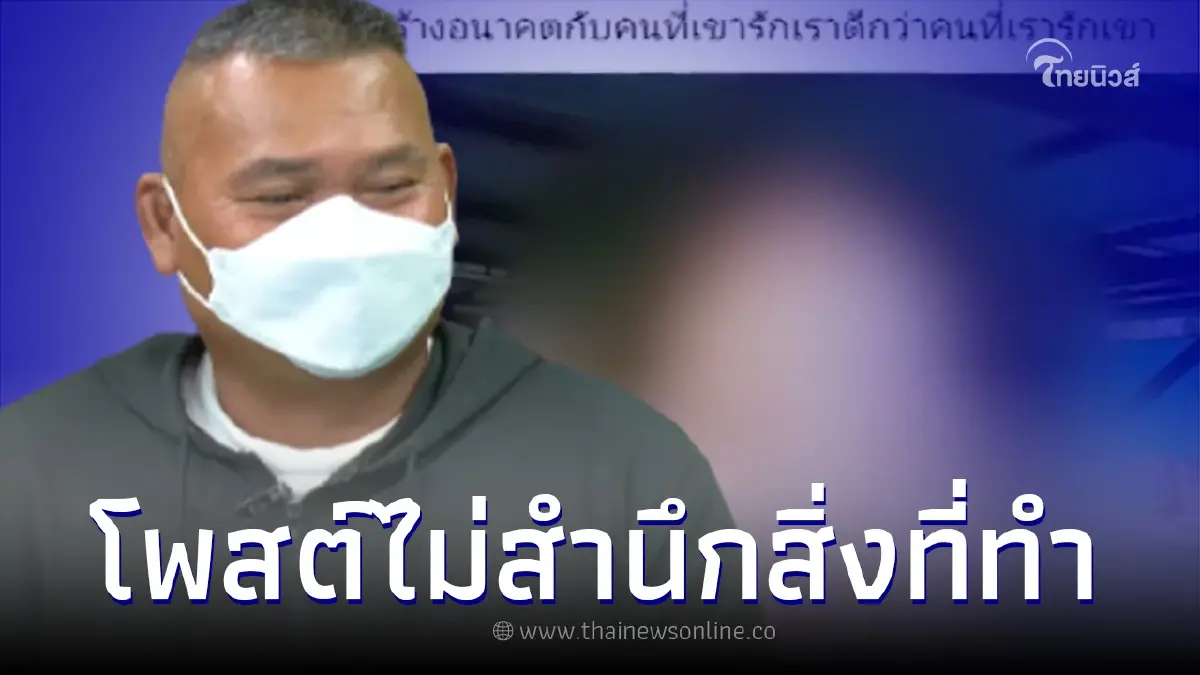 ส่องโพสต์ เมียเชิดเงินรางวัลที่1 หนีผัวไปกับชายชู้ เห็นแล้วจุกอกกว่าเดิม