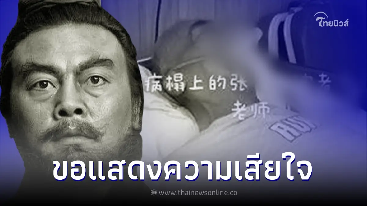 สิ้น "หลี่จิ้งเฟย" ปิดตำนาน "เตียวหุย" แห่งสามก๊ก สิ้น "หลี่จิ้งเฟย" ปิดตำนาน "เตียวหุย" แห่งสามก๊ก