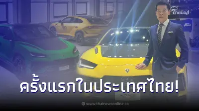 เผยโฉม "Lamborghini Urus Performante" อย่างเป็นทางการครั้งแรกในประเทศไทย