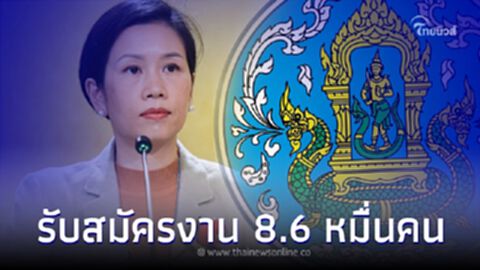 คนว่างงาน เช็คเลย "กรมชลประทาน" เตรียมเปิดรับสมัครงาน 8.6 หมื่นคน