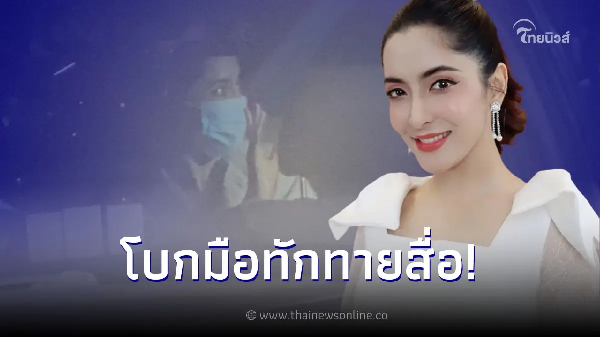 เผยวินาที "พิ้งกี้ สาวิกา" ออกจากเรือนจำ หลัง ได้รับอิสระภาพอีกครั้ง