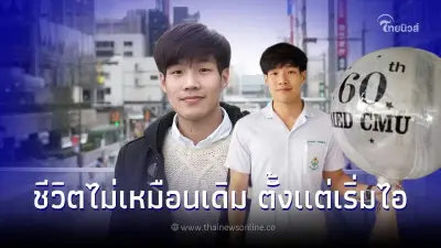 หมอหนุ่มวัย 28 ปี ป่วยมะเร็งปอดระยะสุดท้าย ทั้งที่ร่างกายแข็งแรงมาตลอด