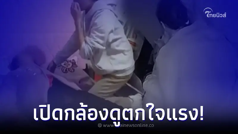 ลูกสาวเข่าแทบทรุด ยอมทิ้งทุกอย่าง มาดูแลแม่อัมพาต 4 ปี ที่แท้โดนหลอกมาตลอด ลูกสาวเข่าแทบทรุด ยอมทิ้งทุกอย่าง มาดูแลแม่อัมพาต 4 ปี ที่แท้โดนหลอกมาตลอด