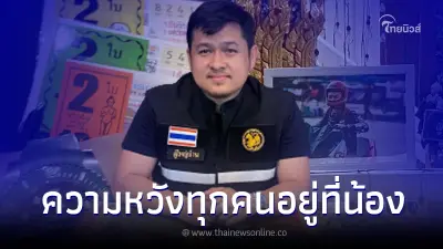 "ผู้ใหญ่เบียร์" ไม่หวงเลข ปล่อยอีกชุดชัดๆ มาวินน้องรัก ความหวังยู่ที่น้อง "ผู้ใหญ่เบียร์" ไม่หวงเลข ปล่อยอีกชุดชัดๆ มาวินน้องรัก ความหวังยู่ที่น้อง