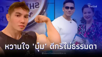 รู้จัก "ก๊อต อธิป" สามี "บุ๋ม ปนัดดา" หนุ่มหล่อ กล้ามล่ำ ดีกรีนักกีฬาทีมชาติ รู้จัก "ก๊อต อธิป" สามี "บุ๋ม ปนัดดา" หนุ่มหล่อ กล้ามล่ำ ดีกรีนักกีฬาทีมชาติ