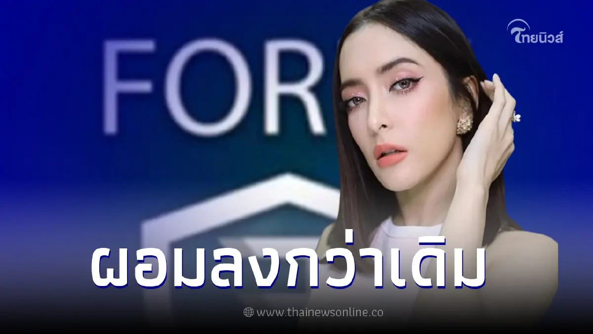 "พิ้งกี้ สาวิกา" เดินทางไปที่ศาลอาญา สอบหลักฐานคดี Forex-3D ล่าสุดซูบลงมาก