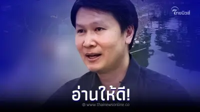 อ.เจษฎา เผยความข้อมูลอีกด้าน ลอยกระทงขนมปัง-โคนไอติม ส่งผลเสียไม่แพ้กัน