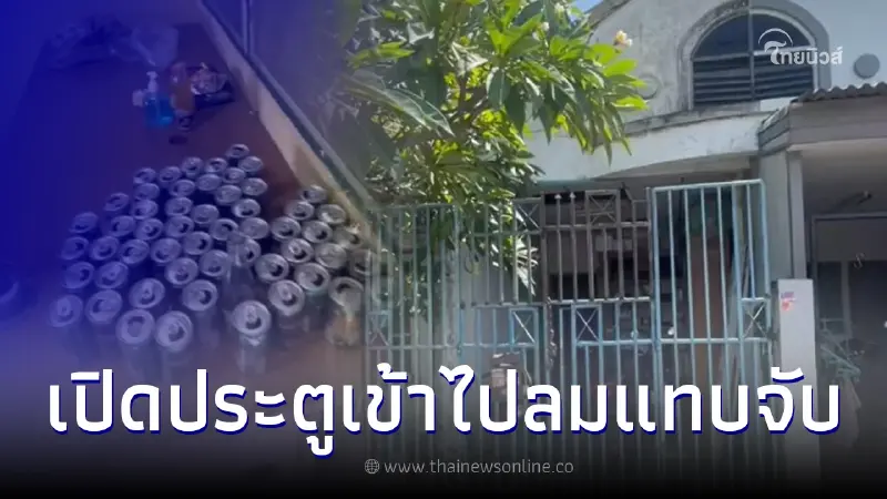 สาวกลับไปดูบ้าน หลังให้คนเข้ามาอยู่แบบฟรีๆ เปิดไปถึงกับกุมขมับ สาวกลับไปดูบ้าน หลังให้คนเข้ามาอยู่แบบฟรีๆ เปิดไปถึงกับกุมขมับ