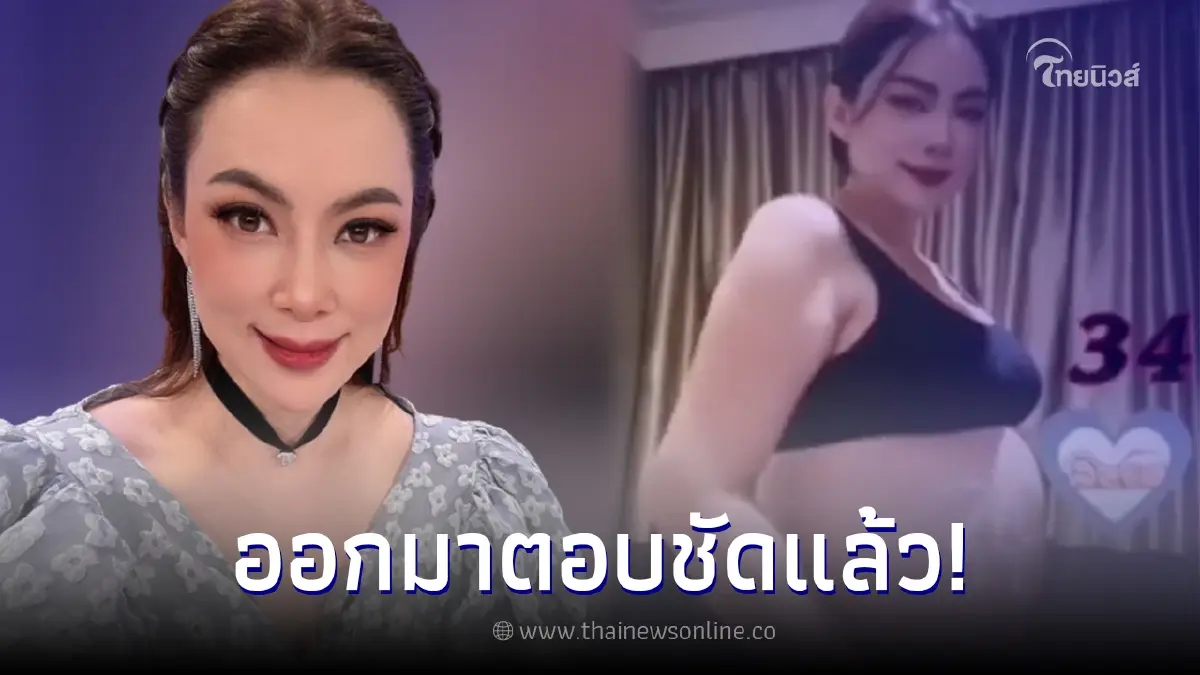 "บุ๋ม ปนัดดา" ไขข้อสงสัย "ปมอายุเยอะตั้งท้อง" ตอบชัดท้องธรรมชาติหรือไม่ "บุ๋ม ปนัดดา" ไขข้อสงสัย "ปมอายุเยอะตั้งท้อง" ตอบชัดท้องธรรมชาติหรือไม่