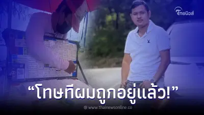 "ผู้ใหญ่เบียร์"เผยแล้วงวดนนี้หยิบเลขอะไร คนขายหวยถึงขั้นยกมือไหว้