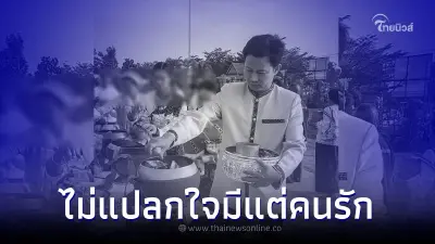 เปิดความดีงาม "หมอเพชร" ผอ.โรงพยาบาลนาคู หลังจากไปอย่างกะทันหัน