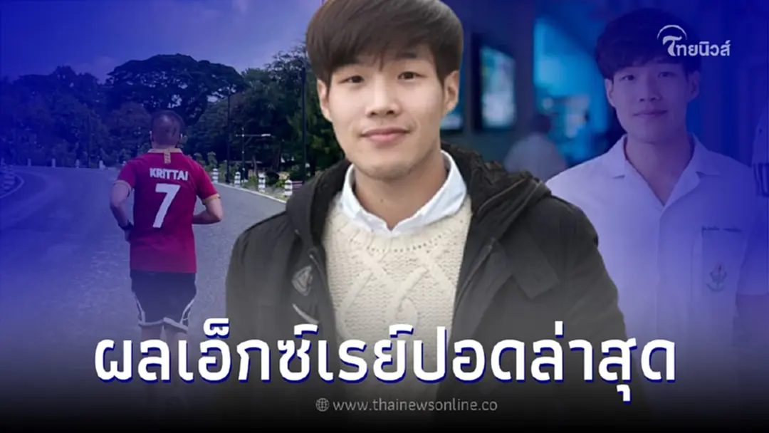 หมอหนุ่มเจ้าของเพจสู้ดิวะ อัพเดทอาการล่าสุด หลังรับเคมีบำบัดครั้งที่สาม