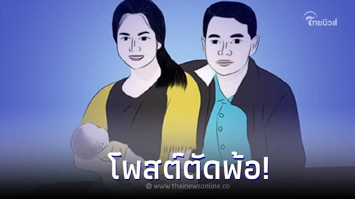 สามีครูท้อง 8 เดือน เหยื่อกราดยิงหนองบัวลำภู พ้อลูกในท้องไม่ได้รับเยียวยา สามีครูท้อง 8 เดือน เหยื่อกราดยิงหนองบัวลำภู พ้อลูกในท้องไม่ได้รับเยียวยา