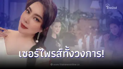 "บุ๋ม ปนัดดา" แต่งงาน "ก็อต อธิป" แล้ว จัดงานแบบเรียบง่าย ภายในครอบครัว "บุ๋ม ปนัดดา" แต่งงาน "ก็อต อธิป" แล้ว จัดงานแบบเรียบง่าย ภายในครอบครัว