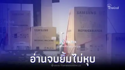สาวขับตามกระบะกลับบ้านปีใหม่ อ่านข้อความแล้วยิ้มไม่หุบ เห็นแล้วมีแรงฮึด