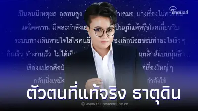 ลักษณะนิสัย ธาตุดิน พฤษภ กันย์ มังกร เป็นคนอย่างไร ลักษณะนิสัย ธาตุดิน พฤษภ กันย์ มังกร เป็นคนอย่างไร