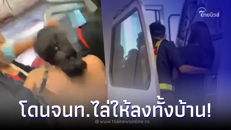 สาวโวยหนัก พาครอบครัวไปเที่ยวเชียงใหม่ แต่โดนจนท. ไล่ลงจากเครื่องบิน สาวโวยหนัก พาครอบครัวไปเที่ยวเชียงใหม่ แต่โดนจนท. ไล่ลงจากเครื่องบิน