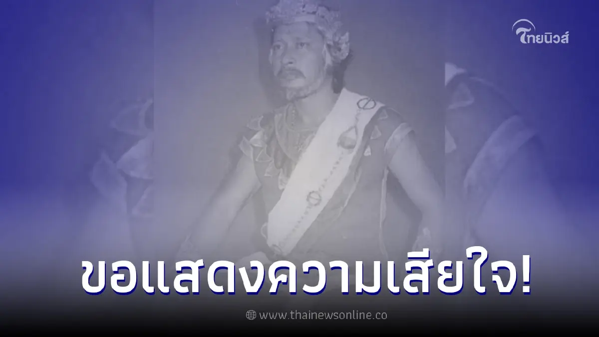 อาลัย "จ๊อด ดวงสุวรรณ" อดีตนักแสดงรุ่นใหญ่ เสียชีวิตแล้ว อาลัย "จ๊อด ดวงสุวรรณ" อดีตนักแสดงรุ่นใหญ่ เสียชีวิตแล้ว