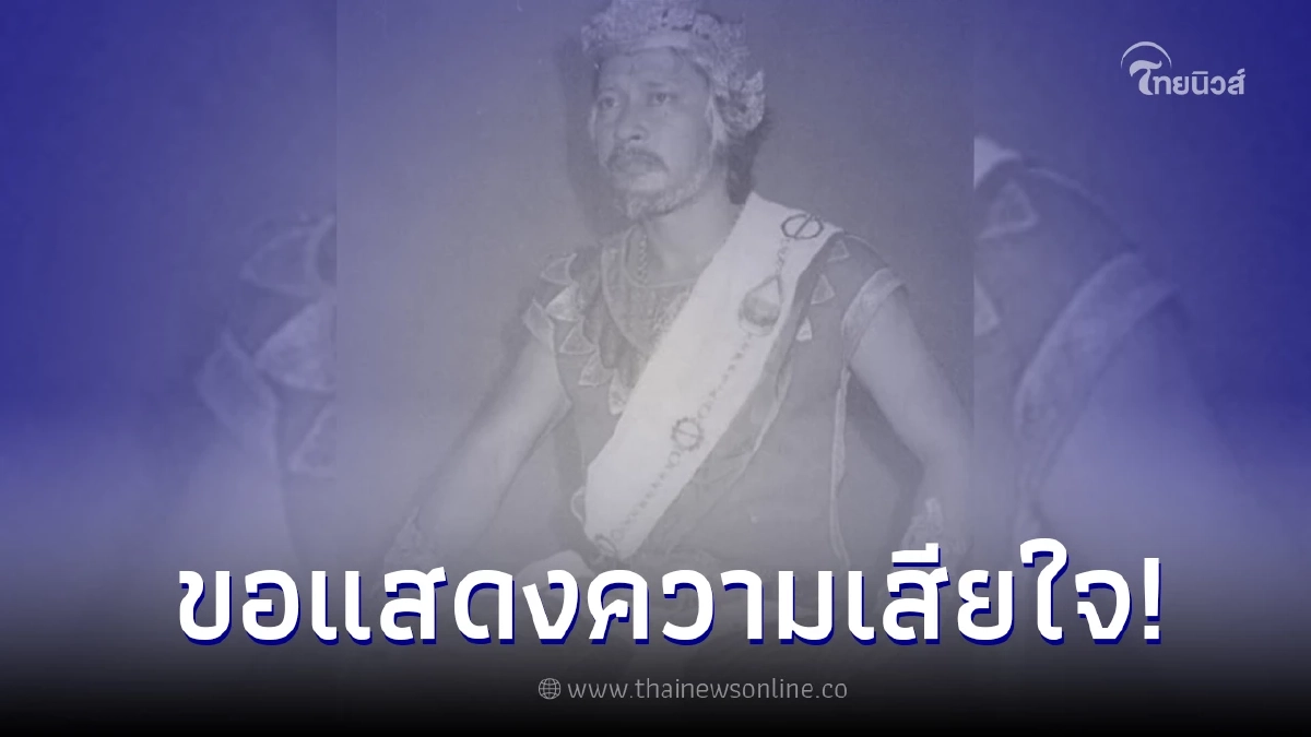 อาลัย "จ๊อด ดวงสุวรรณ" อดีตนักแสดงรุ่นใหญ่ เสียชีวิตแล้ว อาลัย "จ๊อด ดวงสุวรรณ" อดีตนักแสดงรุ่นใหญ่ เสียชีวิตแล้ว