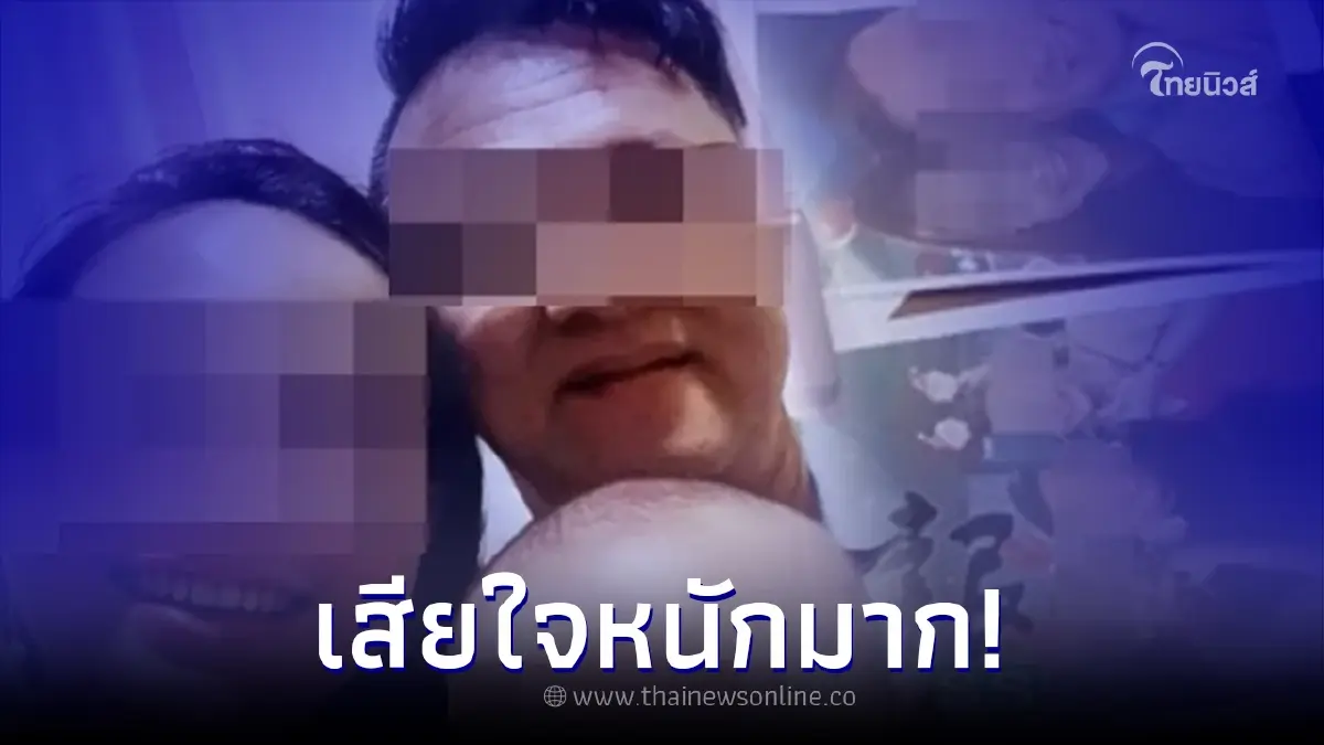 หนุ่มใหญ่นักธุรกิจเดือด แอบส่องมือถือภรรยา พบโดนนอกใจมีชู้กว่า 7 คน หนุ่มใหญ่นักธุรกิจเดือด แอบส่องมือถือภรรยา พบโดนนอกใจมีชู้กว่า 7 คน