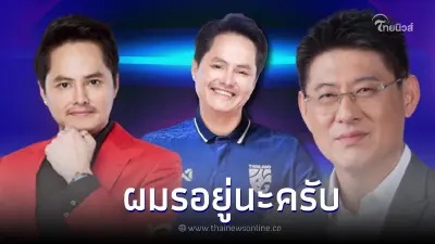 "สรยุทธ" คอมเมนต์ "นอท กองสลากพลัส" หลังรู้ข่าวทุ่มซื้อลิขสิทธิ์บอลอาเซียน