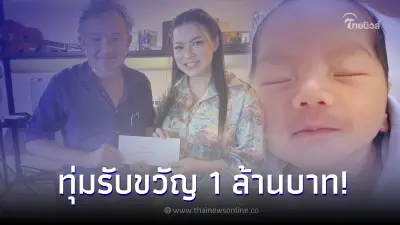"บุ๋ม ปนัดดา" ปลื้มเจ้าของสบู่แบรนด์ดัง ที่เป็นพรีเซนเตอร์ ทุ่มรับขวัญหลาน