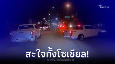 ชาวบ้าน โดนกระบะพ่นควันดำใส่ ไม่ถึง 15 วินาที เจอกรรมตามสนอง แถมคนอื่นซวยอีก