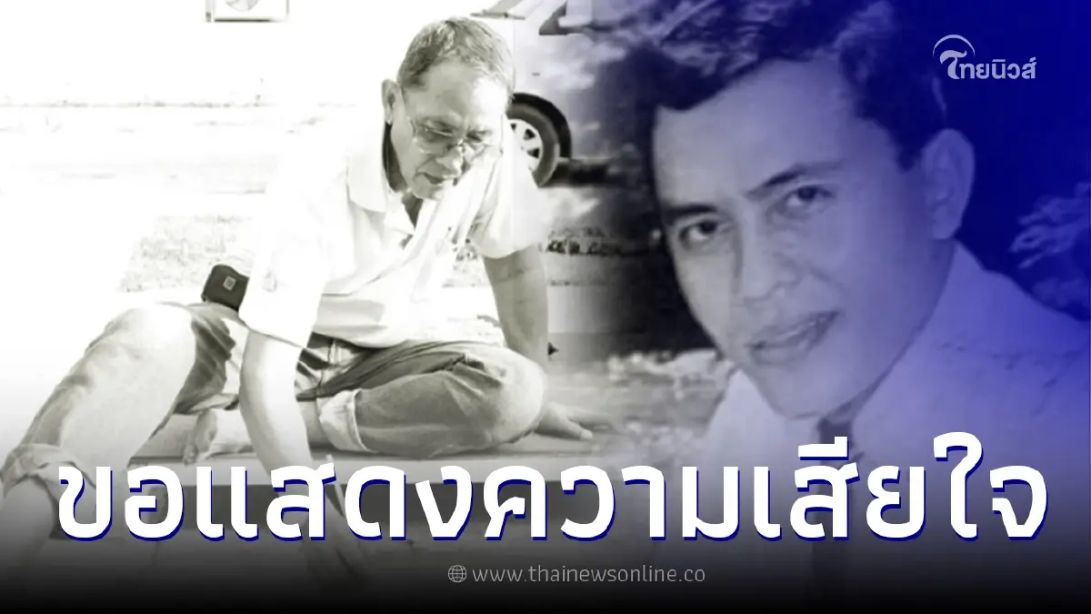 อาลัย "ทม วิศวชาติ" อดีตพระเอกดังเสียชีวิตแล้ว อาลัย "ทม วิศวชาติ" อดีตพระเอกดังเสียชีวิตแล้ว