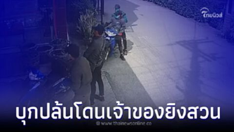 มา 4 เหลือ 3 คนร้ายอุกอาจบุกปล้นร้านทอง "เจ้าของร้านยิงสวน" หนีหมดท่า ดับ 1 ราย
