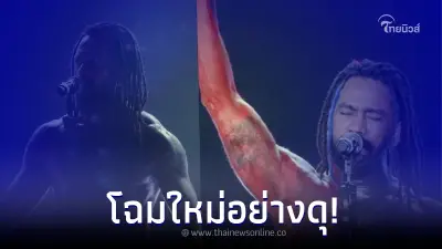 "นักร้องดัง" อวดลุคใหม่ ดุดันไม่เกรงใจใคร กลางงาน บิ๊กเมาเท่น