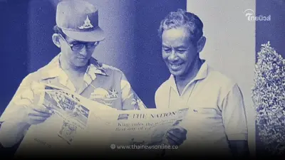 คำสอน "ในหลวง ร.9" เข็มทิศนำทางบริหาร "เนชั่น กรุ๊ป"