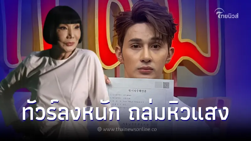 "เอ็ม นันทวัฒน์" เคลื่อนไหวล่าสุด เล่าความจริง 3 ข้อ ที่ยังพูดไม่หมด